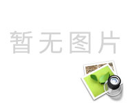 黄向阳